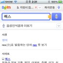 렉스빌모텔 이미지