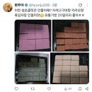 ❤️상혁시📩😲(스스 감사합니도🙇‍♀️) 이미지