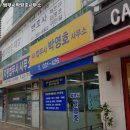 법무사박영호