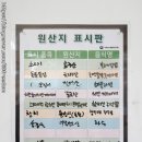 라면데스요 군자점 이미지