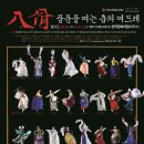 달구벌진도 이미지