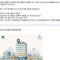스텝투미