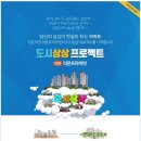 이천우체국 이미지