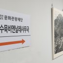 목포시문화예술회관 이미지