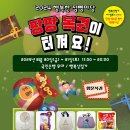 행복한점빵 네이버블로그