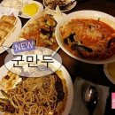 홍콩반점 0410 압구정역점