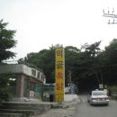 수락산 만남의광장 이미지