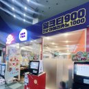 성남터미널 이미지