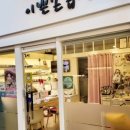 이쁜손톱 이미지