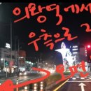 가본풍천민물장어 이미지