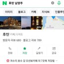 팔현로81 이미지