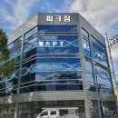 피크짐 이미지