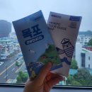 남도세탁 | [전남 목포] 목포역 도보 3분, 호텔 우인 트윈룸 5박 6일 숙박 후기