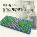 헬스원 이미지