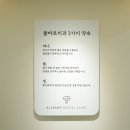 올바로치과의원 이미지