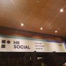 서강씨앤씨 | 글로벌 HR트렌드 &lt;HR컨퍼런스: 2018 원티드 HR이 나아가야 할 방향&gt; 후기