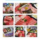 CU진주하대점 | 진주참지맛집, 하대동참치 참다랑어막주는집 참치정육점 진주점에서 가성비 좋은 맛있는 참치 회로 불금...