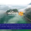 동국대학교드론아카데미 이미지