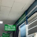 동대문 커튼 블라인드 제작 인심커텐 내돈내산 솔직후기 (가격 및 발품꿀팁)
