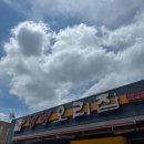 벌교오일시장4 이미지