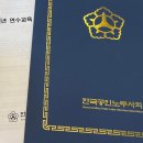 노무사 노무진 1화 후기