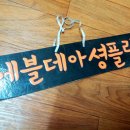 내일네일 이미지