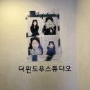 [더윈도우스튜디오 성신여대점] 핑크돼지에서 핑크곤듀로 만들어주심💕