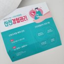 전주 미르피아산후조리원 일반실 후기