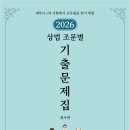 P-7102 이미지