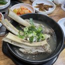 한근화로구이