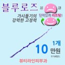 광주리프팅★탄력있게! 이미지