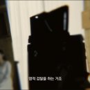 본병원(3대) | 샤먼 : 미신전 3화 령, 삼대 벌전 후기. 박희정 씨의 충격적인 굿과 3대째 이어진 벌전의 진실