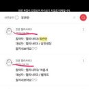 멜3 막피 유관순 본캐 fam 길드에 있음 이미지