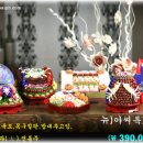 서울폐백 이미지
