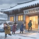 주치한의원 이미지