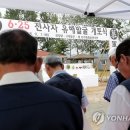화촌면체육공원 이미지
