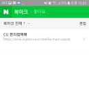 즐겨찾기PC 이미지