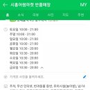 어썸마켓 - 여주시 강변북로 276 | 어썸마켓