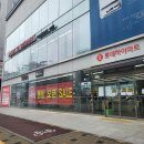 롯데하이마트(주) 수완점 | 광주 신혼가전 싸게 살 수 있는 곳 하이마트 수완점 통합할인