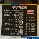 UR(김천시)-[자산로]-하-3 | 김천 맛집 [월류 흑돼지 석쇠 불고기] 내돈내산 후기