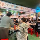삼포수산식당 이미지