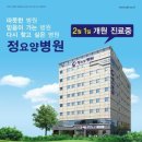 정요양병원 네이버블로그