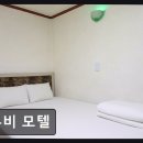 루비모텔 - 여수시 강남6길 48 | 루비모텔