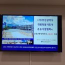 부산시개별화물자동차운송사업협회 이미지