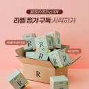라엘