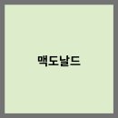 주식회사 역동 이미지