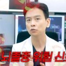 “한 개라도 해당하면 응급실로”... ‘뇌 문제’로 인한 어지럼증 판별법 이미지