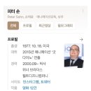 엘리멘탈 감독이 어린 시절 미국에서 겪었던 일화 이미지