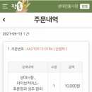 장봄 이미지