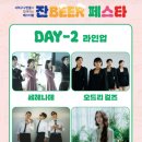 잔비어 - 진도군 쌍정2길 31-4 | 잔비어